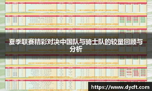 K1体育最新版